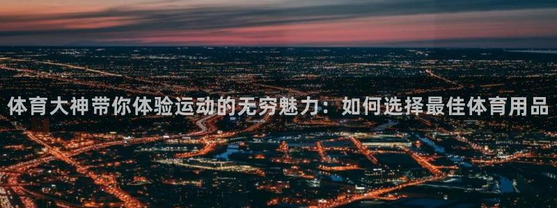 178直播足球免费