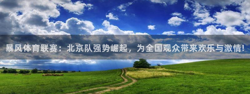 178足球直播免费观看