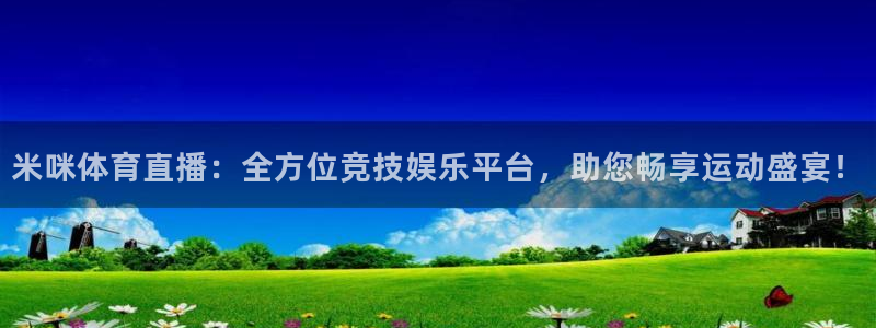 178足球直播直播